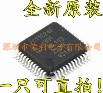 

10PCS 32MCULPC11C24FBD48 LPC11C24F/301