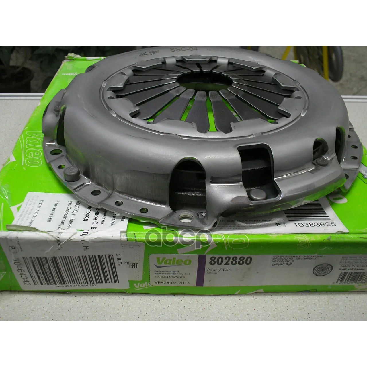 Корзина Сцепл.Nissan Almera Classik 1.6 06- Valeo 802880 Valeo арт. 802880