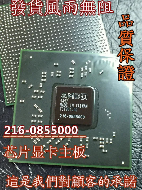 

2 шт. 216-0855009 216-0855000 0855000 0855009