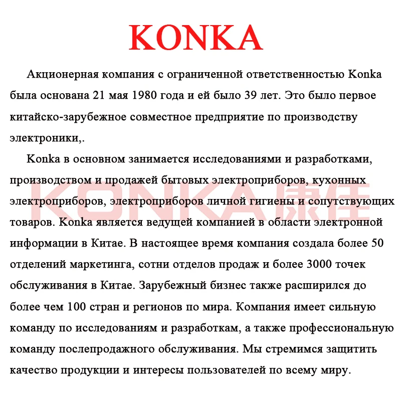 KONKA Чайник электрический 1500вт Электрочайник в кухне Электро чайник 1.8л большая емкость