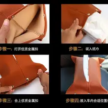 Tissue Box Автомобильный подлокотник спинки сиденья полиуретановая кожа коробка авто клип держатель бумажные салфетки, аксессуары