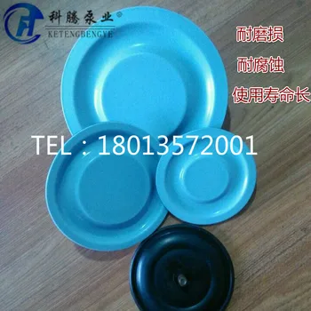 

Metering Pump Diaphragm Mechanical Diaphragm Composite Diaphragm Mechanical Pump Diaphragm