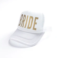 Бейсболка для невесты, кепка для свадебной вечеринки