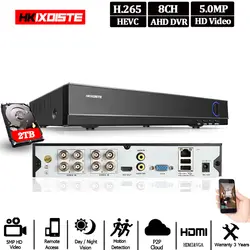 Супер HD 8CH 5MP AHD DVR цифровой видеорегистратор для камеры видеонаблюдения Onvif сеть 16 каналов IP HD 1080 P NVR электронная сигнализация