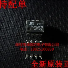 5 шт./лот TOP222PN TOP222P DIP8(I& C) какой выбрать, пожалуйста, оставьте сообщение