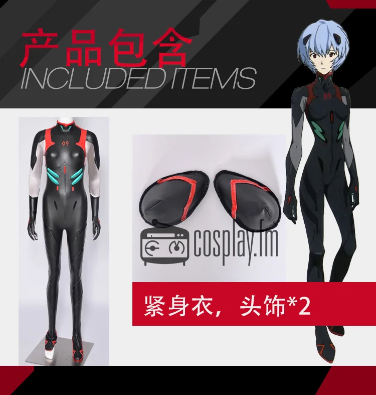 Аниме EVA Ayanami Rei Косплей Костюм битва Боди белый костюм униформа ПУ спандекс Новинка
