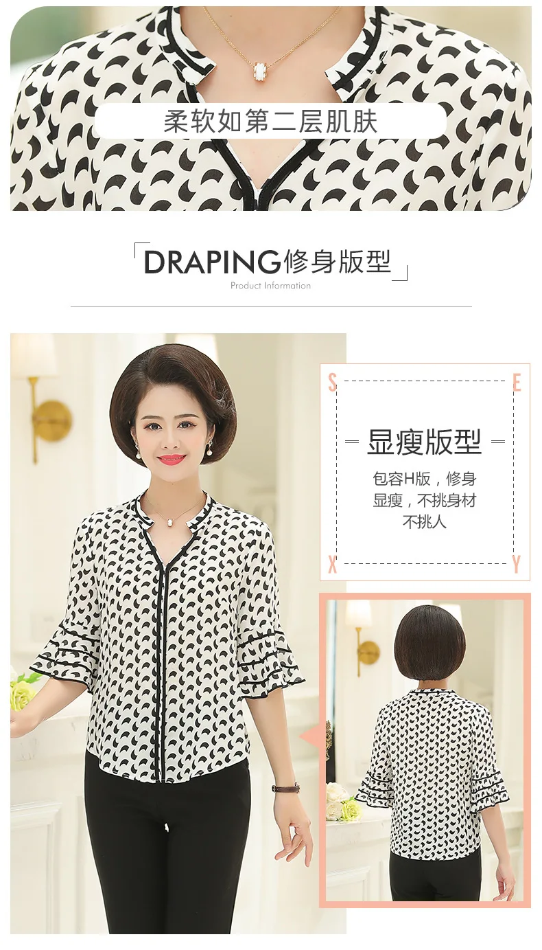 Short-height Mom Spring Clothing Short on Clothes 40-Year-Old 50 Middle-aged WOMEN'S Apparels Half-sleeve Shirt Chiffon Base Swe