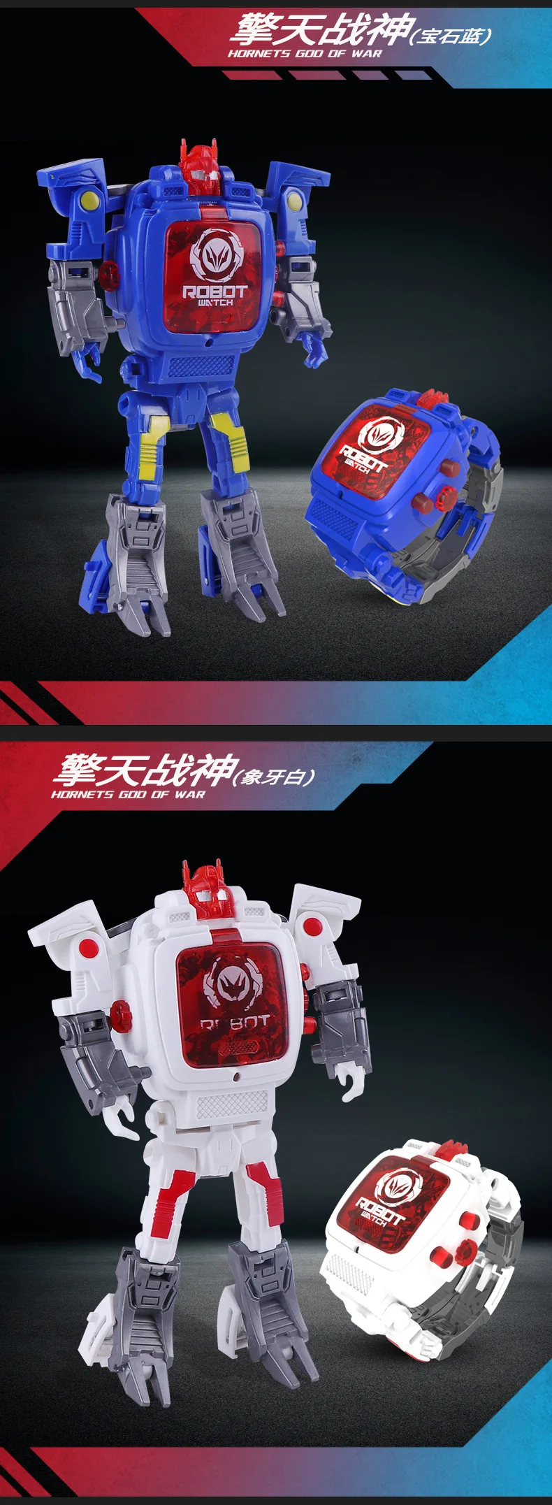 Children Transformation Toy Robot Transformation Watch BOY'S Transformation Toy Jingang Electronic Watch