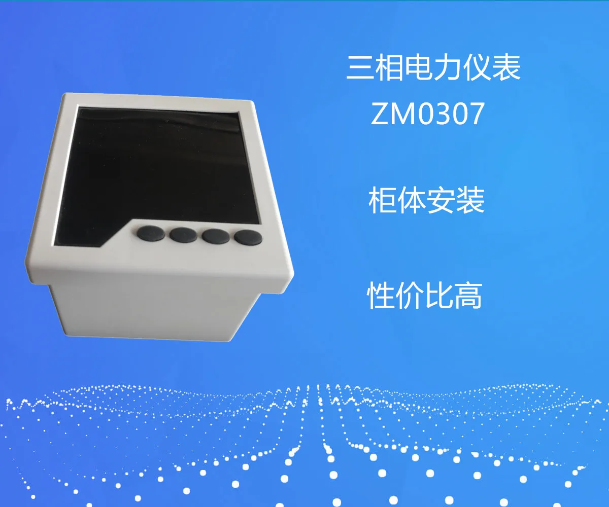 US $45.54 Three Phase Digital Display Multi Function Power Instrument Electric Energy Measurement Electric