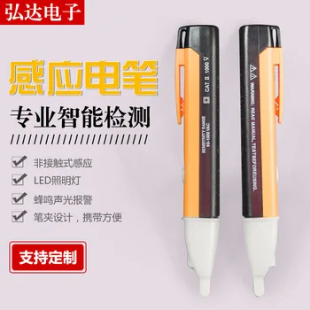

Cross-Border Sales of Non-Contact Test Pencil 1000v Electrotechnical Special yan dian bi Multi-Function Test Pencil Spot