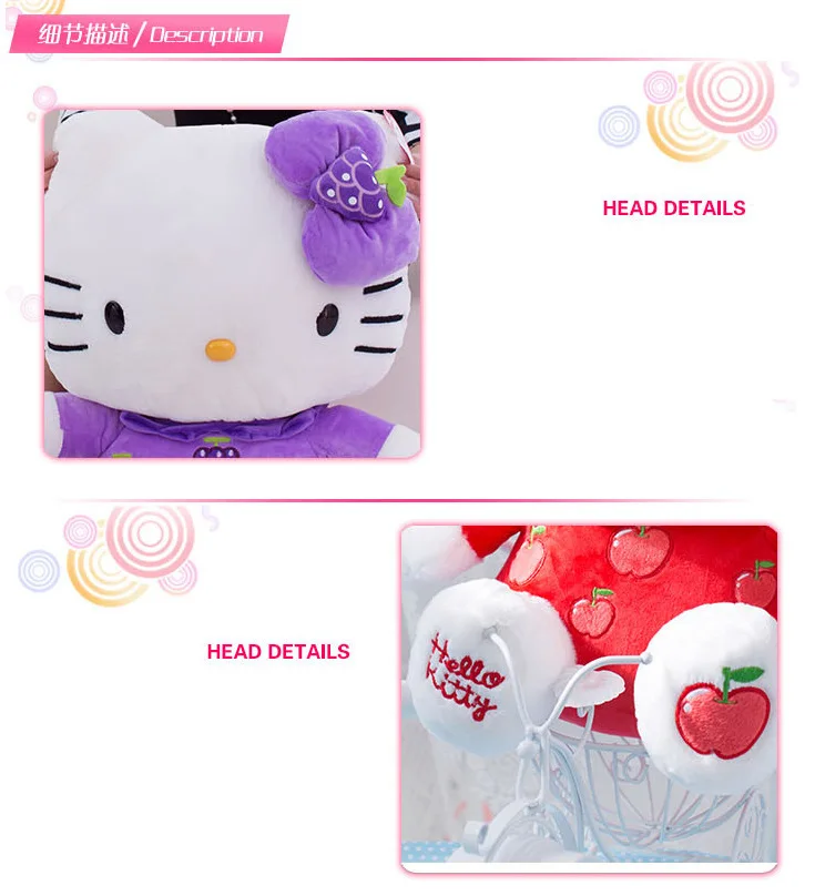 Горячие акции фрукты hello kitty плюшевые игрушки hello kitty кукла детский женский подарок на день рождения