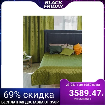 

Bedspread Ultrastep "Ethel" Damascus CYPRESS SOLID 240х210 cm.