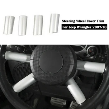

Interior Steering Wheel Cover Trim Decoration Car For Jeep Wrangler JK 2007-2010 Silver High quality ABS 4 Pcs/set Accessories