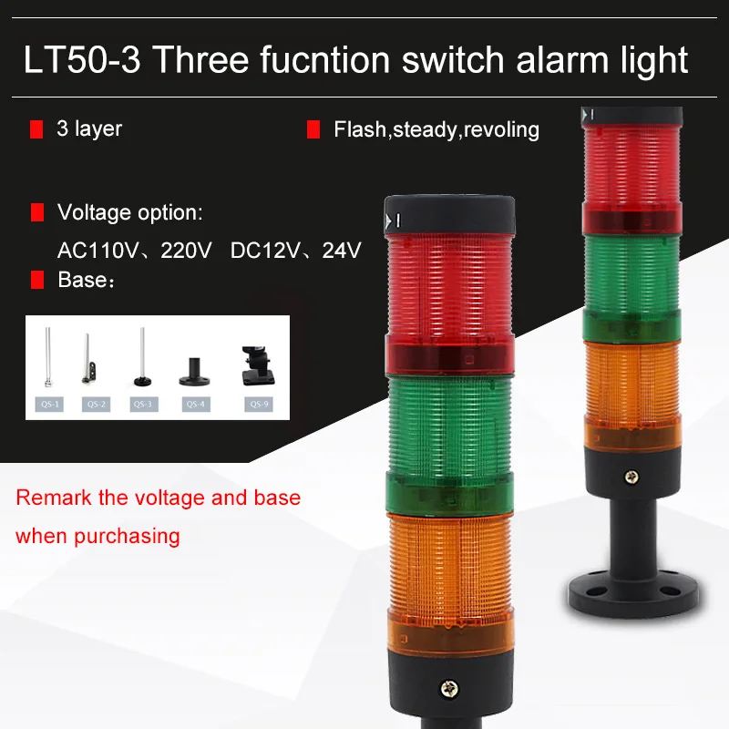 

3 layer alarm lamp signal warning lights for Industrial machinery Combinable Flash Steady Rotate switchable no buzzer