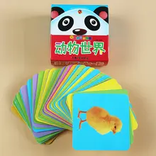 Детские просвещение; Игрушки для раннего развития детей когнитивные карточки Животные лев тигр панда 3D карты Материалы montessori английский