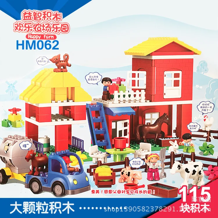 

Hui mei Stars City Farm Mania Paradise Large Particles Building Blocks Children Gift Assembled Fight Inserted Educational Toy 06
