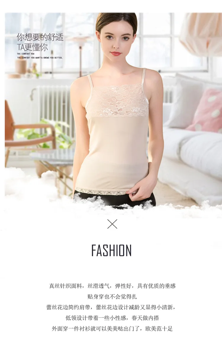 BSY8032花边吊带背心_02.jpg