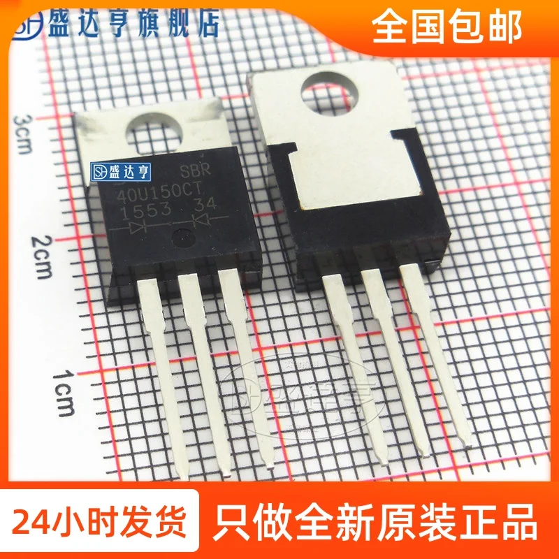 

10 шт./партия, транзисторы SBR40U150CT 40 А 150 в TO220 DIP MOSFET