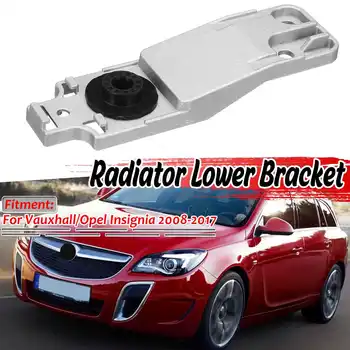 

1x Car Radiator Lower Mount Bracket For Vauxhall For Opel Insignia 2008-2017 23120322 01310029 Radiator Brackets