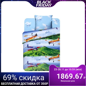 

Baby bed linen, 1.5 bd. "Steep turns"