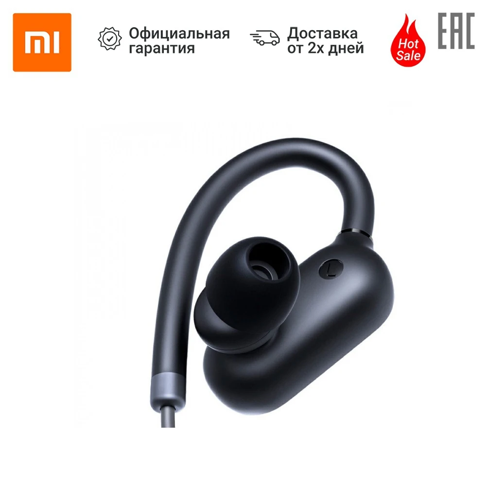 Xiaomi Sport Bluetooth Купить
