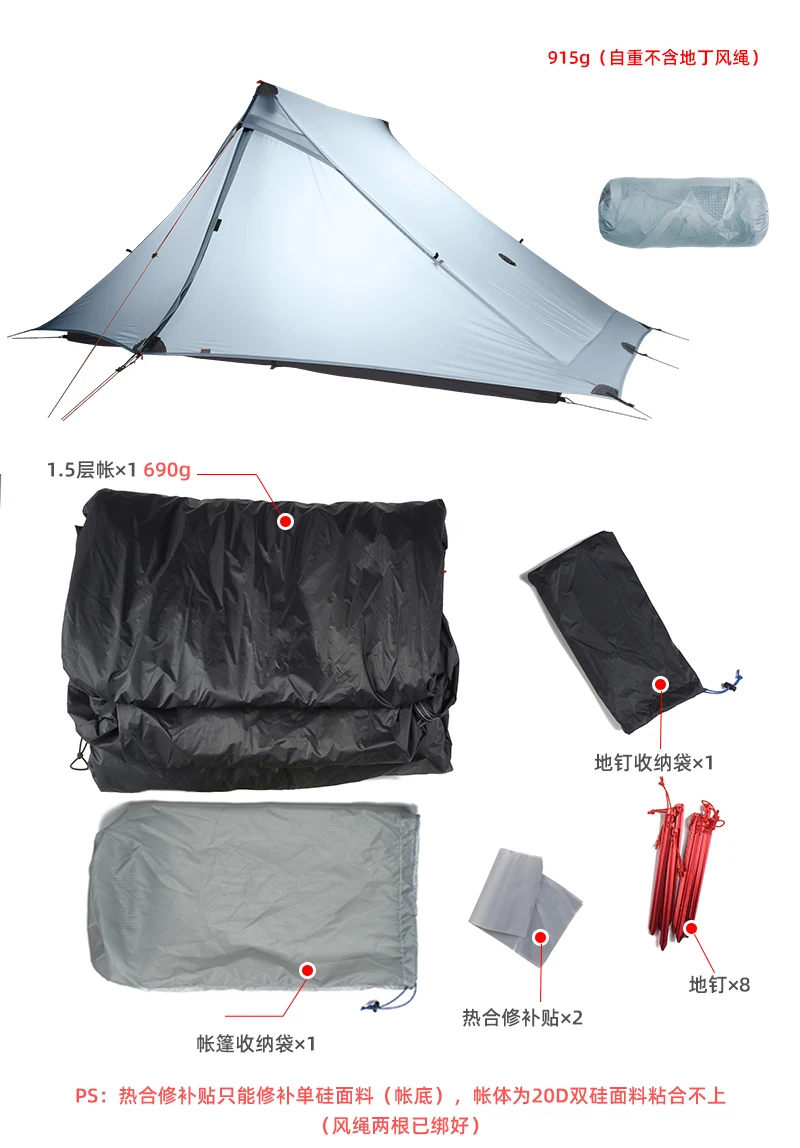 3F UL GEAR LanShan 2 pro/LanShan 1 pro 2 Человек Палатка без полюса 2 человек Сверхлегкий UL брезент палатка для улицы