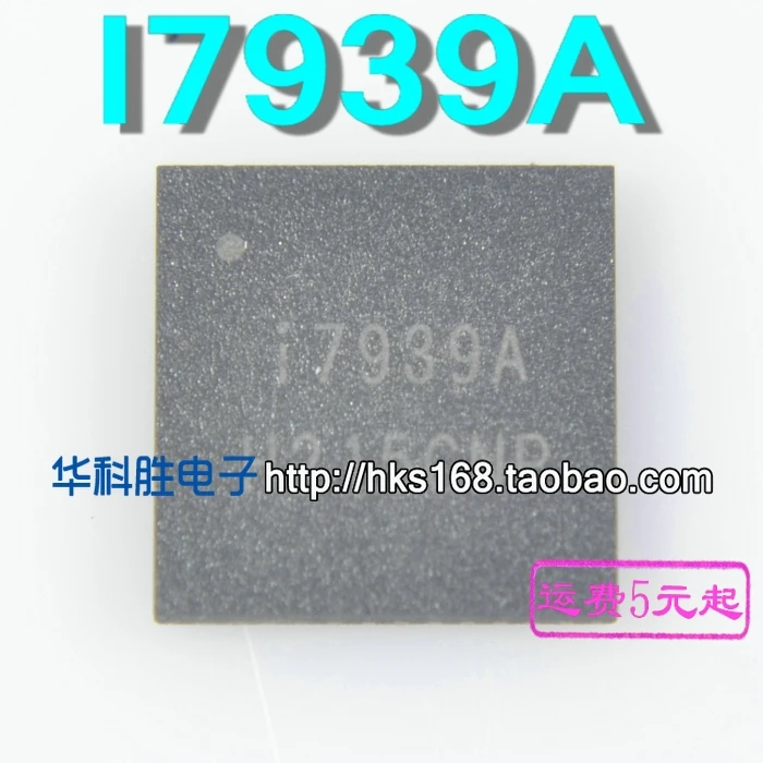 2 шт./I7939A QFN48