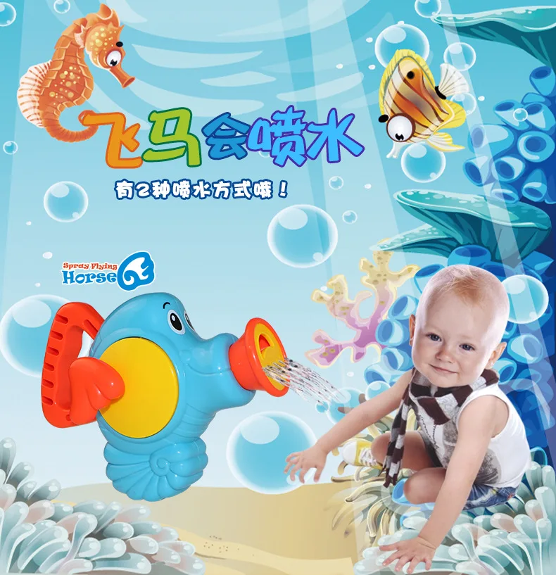 CIKOO детские игрушки для игры в воде детские ванны странные новые CIKOO новые продукты с двумя водными брызгами высокого Пегаса оптом