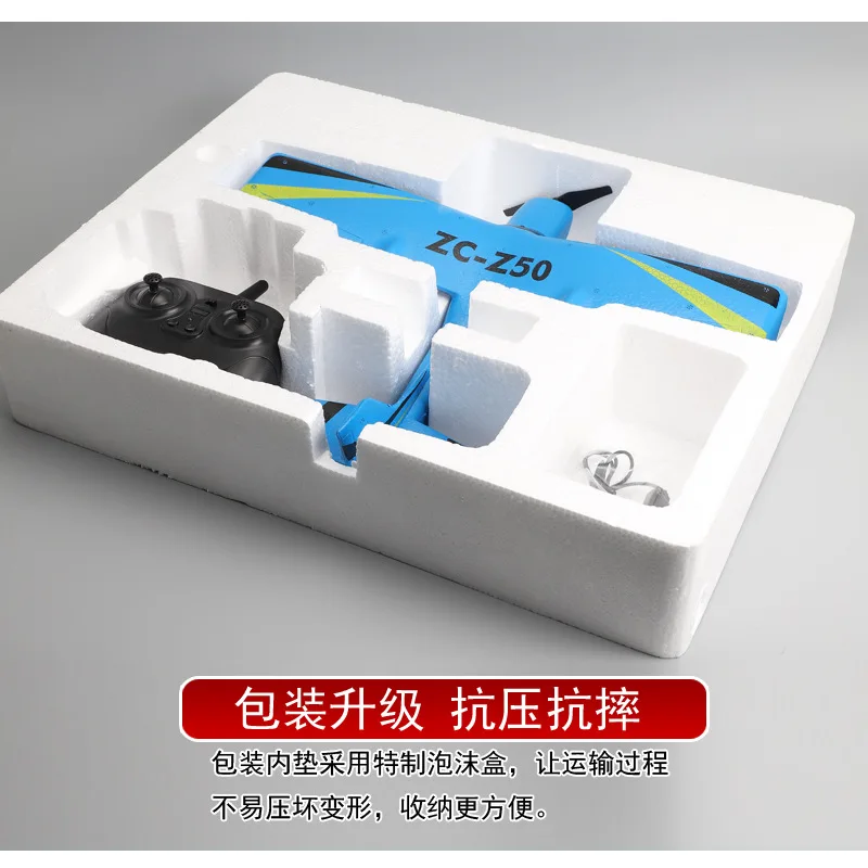 

2.4G Two-way Remote Control Glider Z50 Foam Hand-Tossed Airplane EPP Fixed-Wing Remote Control Aircraft Airplane Model Toy