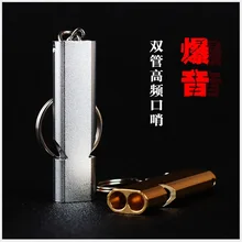 ВЧ-Diplopore двухчастотный на открытом воздухе Выживание свисток экстренная самопомощь высокочастотный алюминиевого сплава свисток