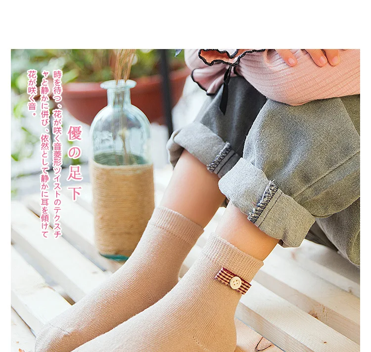 18065 Bugs Said Autumn And Winter Cool Button-Cotton CHILDREN'S Socks Tube Boneless Suture BABY'S Socks