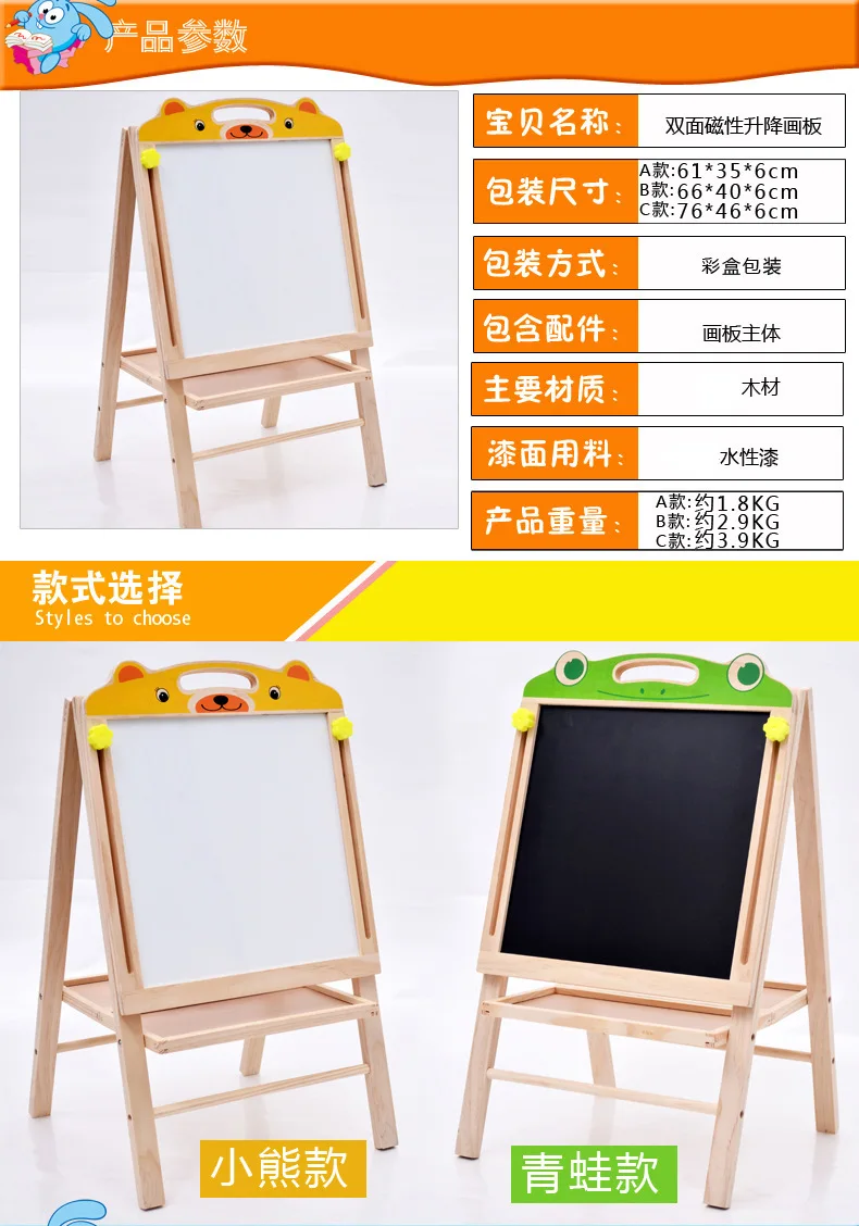 

CHILDREN'S Drawing Board Double-Sided Magnetic Multi-functional Wooden Blackboard Solid Wood Large Size Adjustable Braced Baby