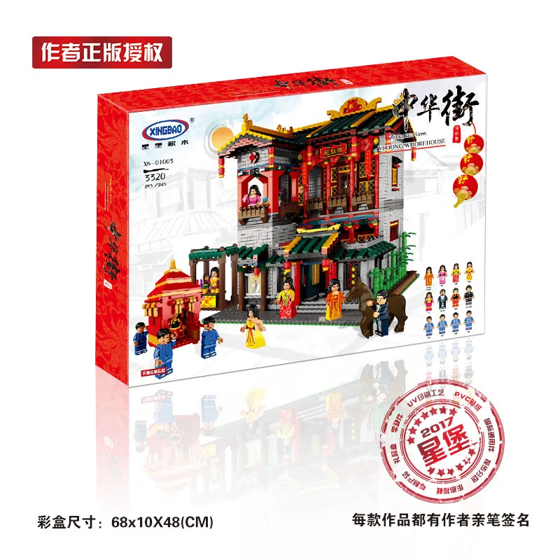 

Genuine Product XINGBAO Building Blocks Creative Chinese Street Series Xb-01003 Red Courtyard Educational Assembling Toy Model