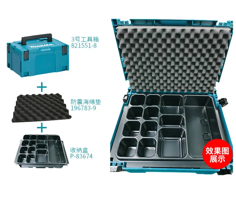 

Makita 821551-8 MakPac Type 3 Case