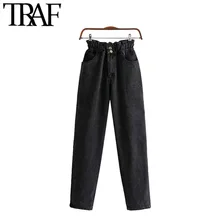 TRAF Женские винтажные Стильные Джинсовые штаны с карманами и высокой талией, женские модные штаны на молнии с эластичной резинкой на талии
