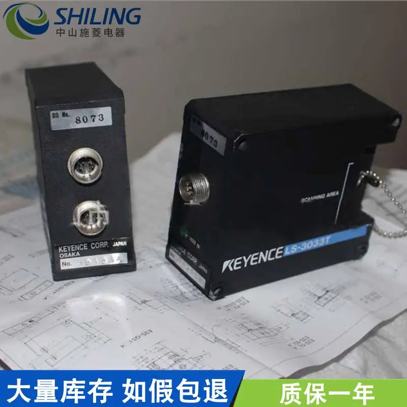 Лазерный датчик LS-3033 LS-3033R LS-3033T