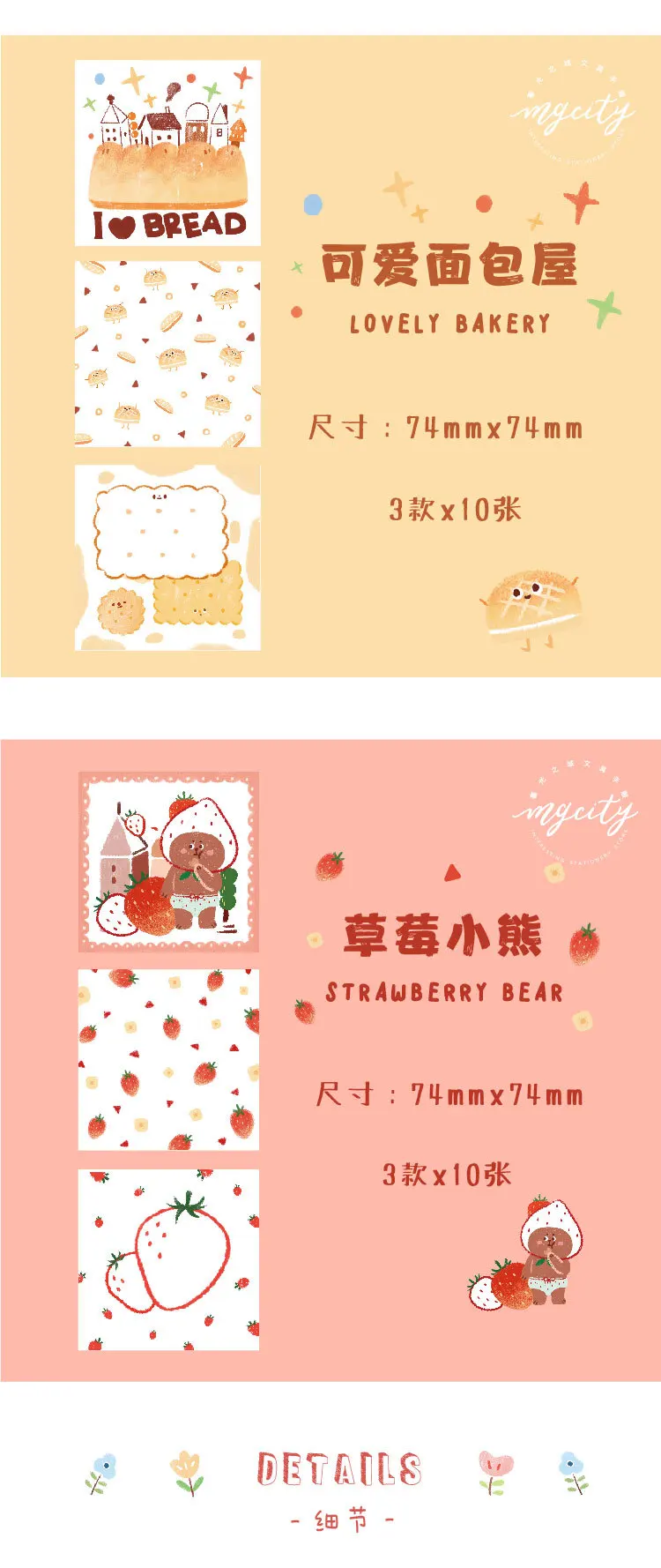 Blue Sky With Bear Series Memo Pad Kawaii Stationery Paper Sticky Notes School Supply Kids Gift Notepad Escolar