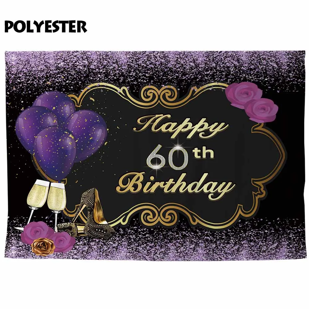 Allenjoy 60th Birthday Party Photocall Glitter Ribbon Balloon Beer Flower High Heels Black Background Cloth Adult Event Backdrop