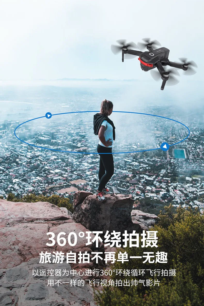 4K передача изображения беспилотный летательный аппарат аэрофотосъемка высокой четкости gps позиционирование Квадрокоптер бесщеточная модель Airp