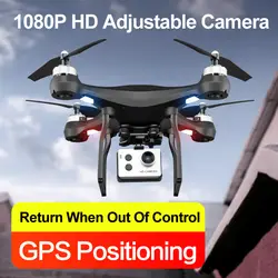 Радиоуправляемый Дрон вертолет gps позиционирование с камерой 1080P WiFi FPV Дрон HD ESC камера RC Квадрокоптер удержание высоты Квадрокоптер игрушки