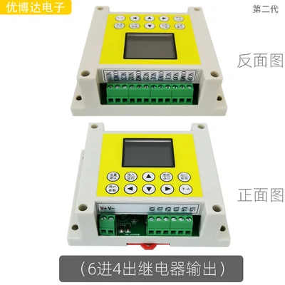 Domestic PLC Controller Programmable Multifunctional Time Relay Cylinder Solenoid Valve Control PLC Integrated Machine 