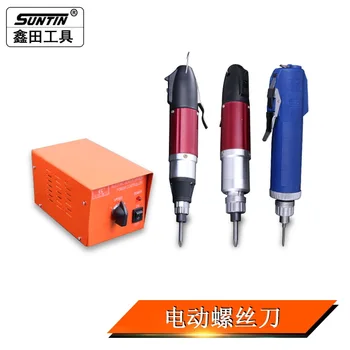 

Xin Tian 220v800 Electric Screwdriver 801 Electric Screw Driver 802 Electric Screwdriver with Power Supply Speed Governing Tune