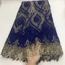 Африканские кружева ткани вышитое кружево в нигерийском стиле ткань высокого качества африканская французская Сетка кружевная ткань AIMEE01