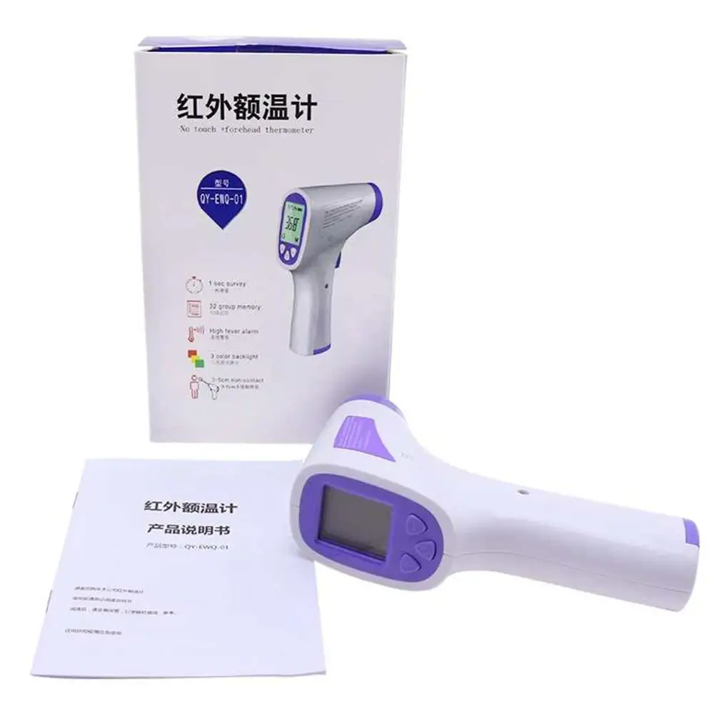 

Forehead Thermometer Infrared digital Electronic Body Forehead Non-contact Thermometer with LCD Backlight Baby/Adult Temperature