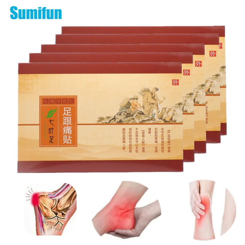 1/2/12/20/25/30Packs Heel Spur Treatment Medical Plaster Achilles