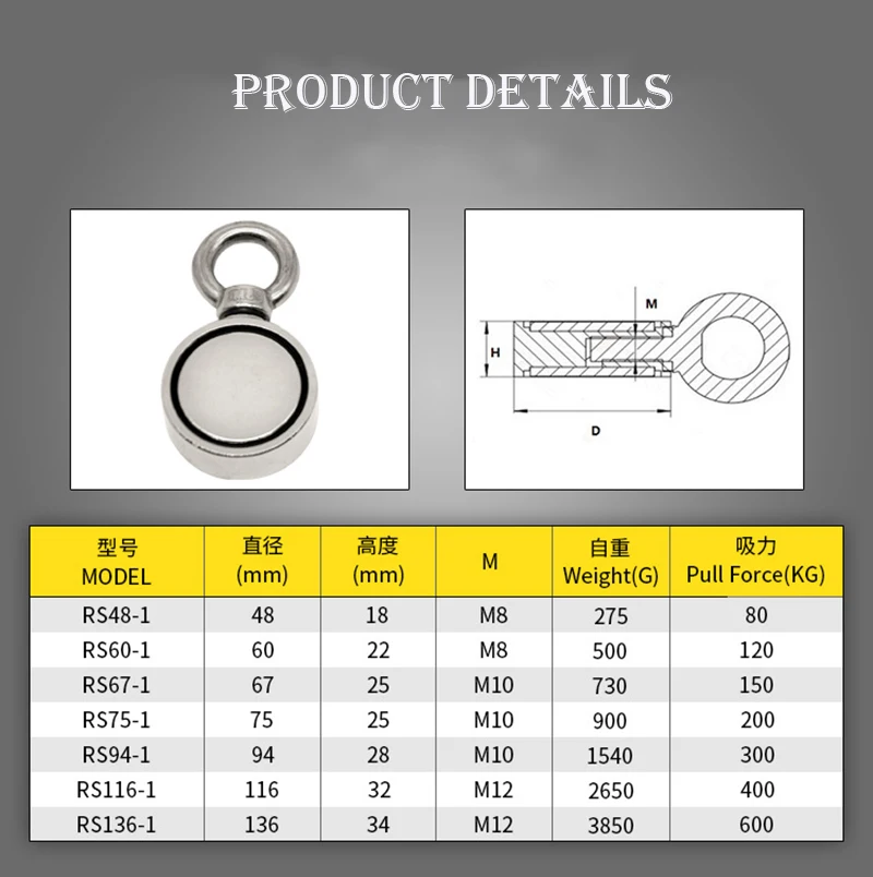 Сильный неодимовый магнит двойной боковой поиск магнит крюк супер мощный спасательный рыболовный магнитный с кольцом 48 мм 60 мм 67 мм 75 мм