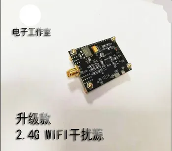 

2.4G WIFI Interference Source Sweep Signal Source 2.4G Sweep Source Automatic Frequency Sweep Upgrade