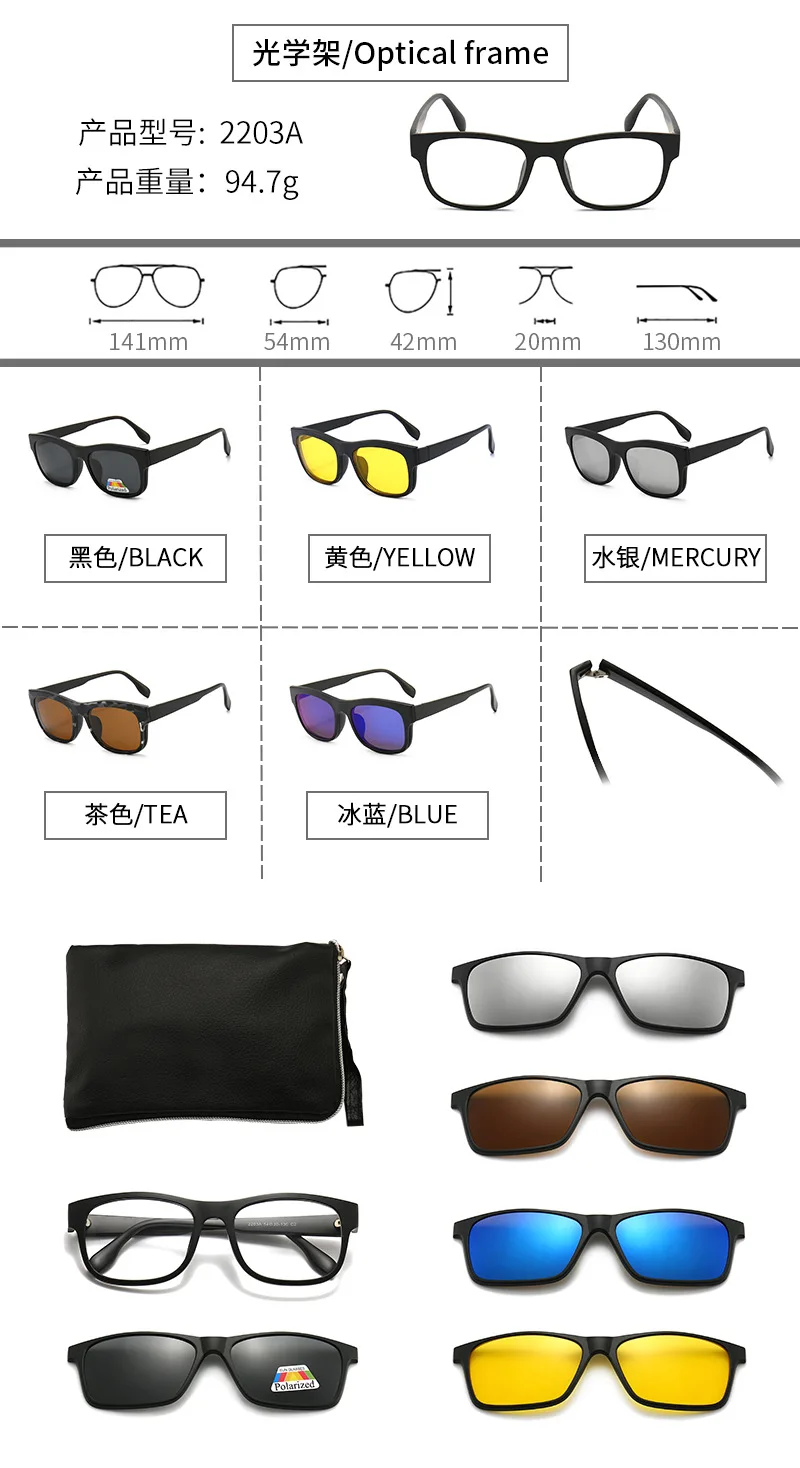 عینک مگنتی دید در شب پنج رنگ 8 H13d518a4d9de465c9d508eaaa65f7955u