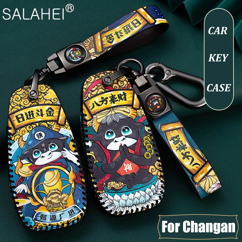 Кожаный чехол для автомобильного ключа Changan CS35PLUS CS55PLUS CS75PLUS 2019 2020 CS75 EADO CS35 RAETON CS15 V3