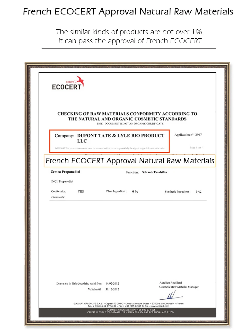 J肌肤易美颈霜_12